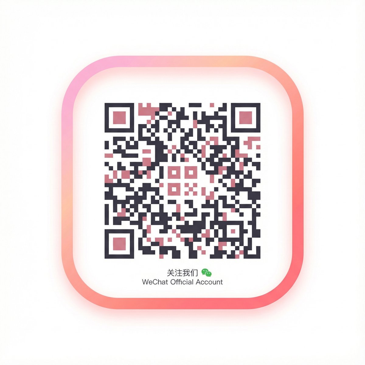 抖阴微信公众号二维码